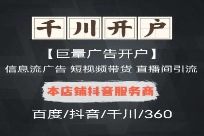 专业百度竞价托管公司案例分享：效果显著